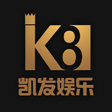 K8凯发·(中国)天生赢家·一触即发