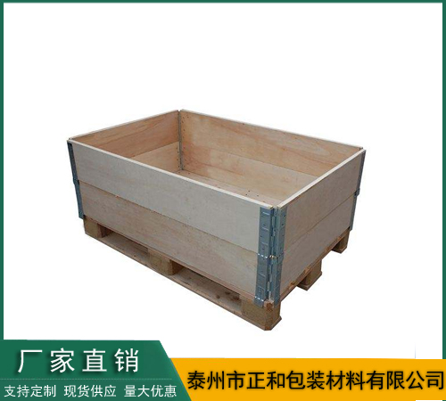 凯发k8国际厅登录胶合板箱
