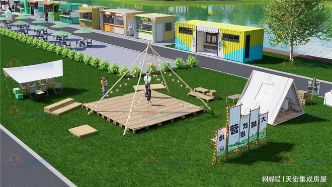 凯发K8官网登录地址陆地城市公园集装箱美食街 集装箱篝火营地 网红集成商业街