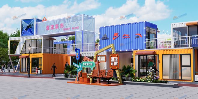凯发K8官方手机app城市网红商业街 集装箱商业房屋