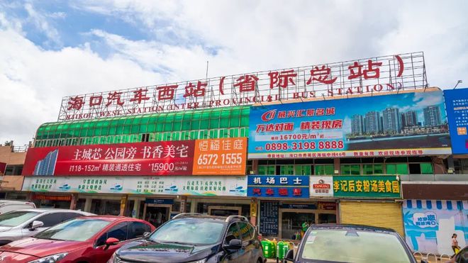 凯发k8旗舰厅ag官宣要搬！海秀商圈要大变样了！